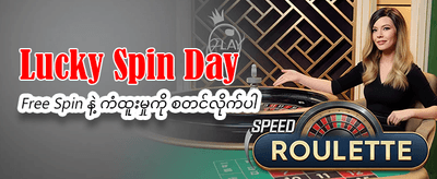 အကောင်းဆုံး ဂိမ်းများကို ကစားပါ