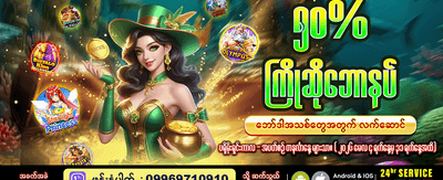 အသစ်ဝင်သူများအတွက် အထူးလက်ဆောင်
